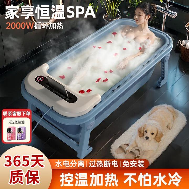 智能泡澡桶大人折叠加热浴缸家用伸直自动成人全身保温洗澡沐浴桶