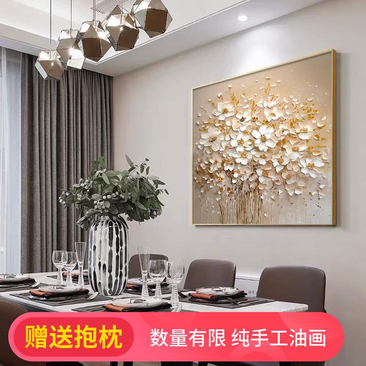 大芬村油画餐厅装饰画现代简约客厅挂画法式肌理画壁画轻奢高级感