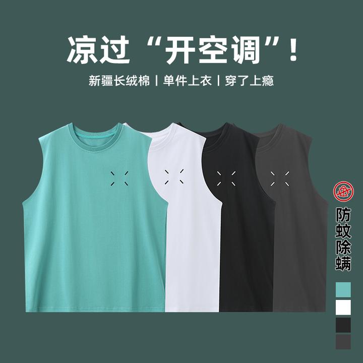 墨老板大码【液氨棉】250g重磅坎肩2025夏季新款加大号背心刺绣007