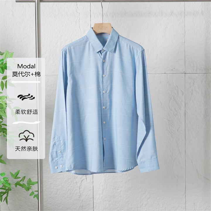 【退货补运费】夏季剪标款男士莫代尔棉亲肤舒适休闲长袖衬衫1U023A
