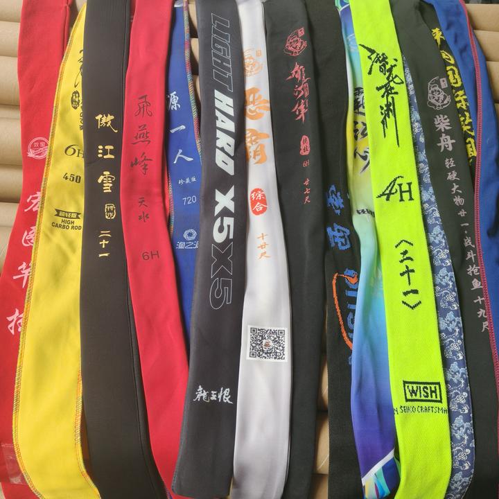 处理鱼竿袋混搭发10条