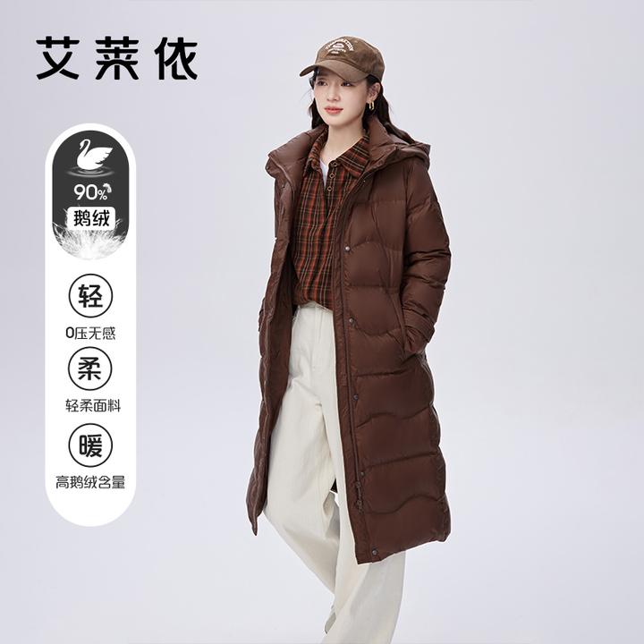 艾莱依时装90鹅绒冬季保暖长款百搭优雅收腰系带外套1203