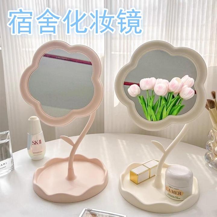 大学生开学好物推荐住校生活用品女生化妆神器宿舍专用桌面化妆镜