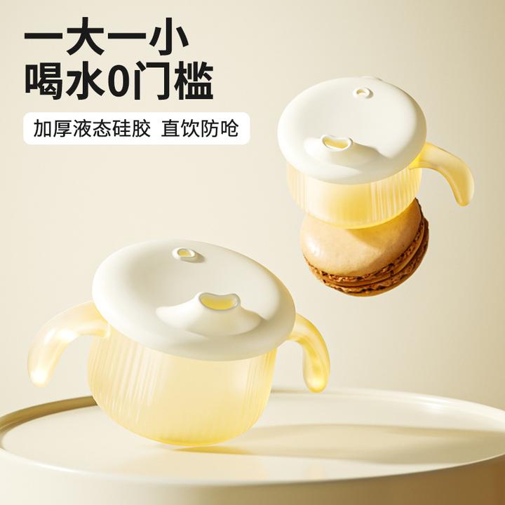 宝宝水杯2岁以上家用硅胶嘬口学饮敞口杯耐摔宝宝小水杯
