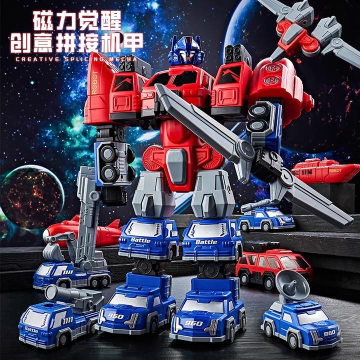 儿童机甲磁力拼插积木玩具男孩子拼图战车合体金刚机器人生日礼物