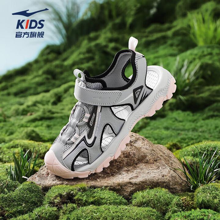 鸿星尔克童鞋儿童轻便运动鞋夏季女童凉鞋防滑大童凉鞋包头溯溪鞋