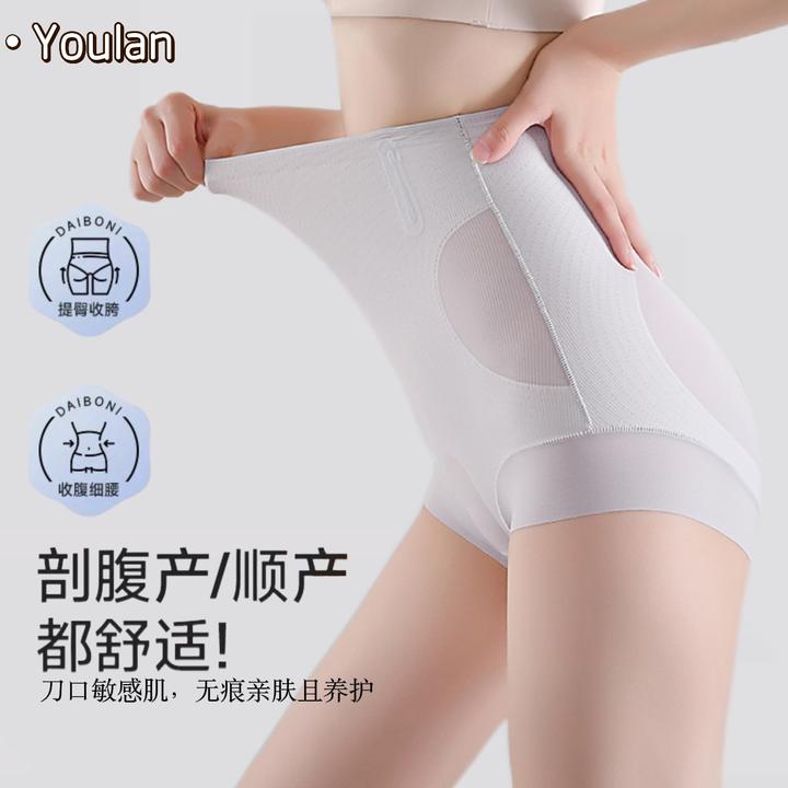 【10A*轻塑】产后高腰收腹内裤微收压收小肚子塑形透气微提臀不卷边