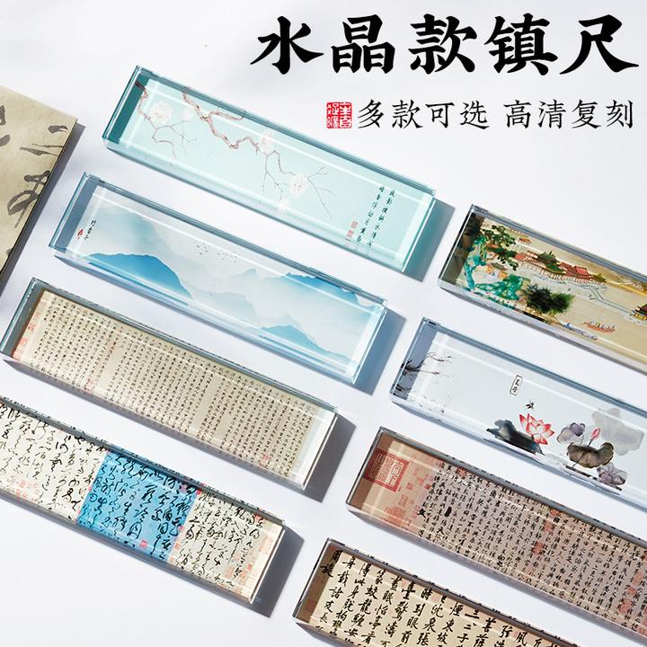 创意水晶玻璃镇纸压书神器镇尺书法压纸石瑞鹤图千里江山图白水晶