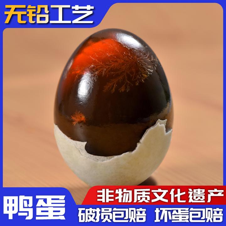 传统手工裹泥皮蛋松花蛋变蛋正宗无铅工艺溏心皮蛋鸭蛋严选精装
