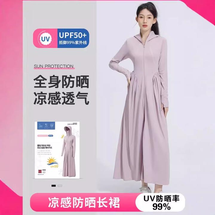 防晒衣女长款全身夏季新款防紫外防晒服连衣裙收腰长裙薄外套开衫
