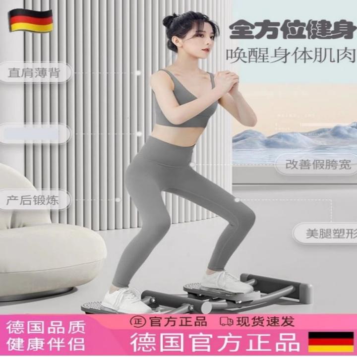 德国家用滑雪机瘦腿神器减肥锻炼大腿内侧肌静音产后修复夹腿机器