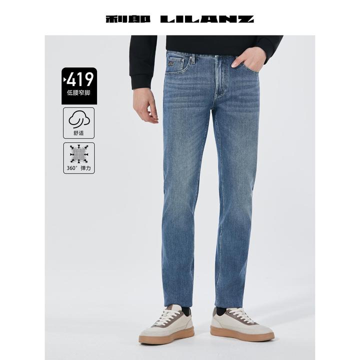蔚蓝经典水洗休闲时尚简约百搭419牛仔长裤 B5QNZ12501