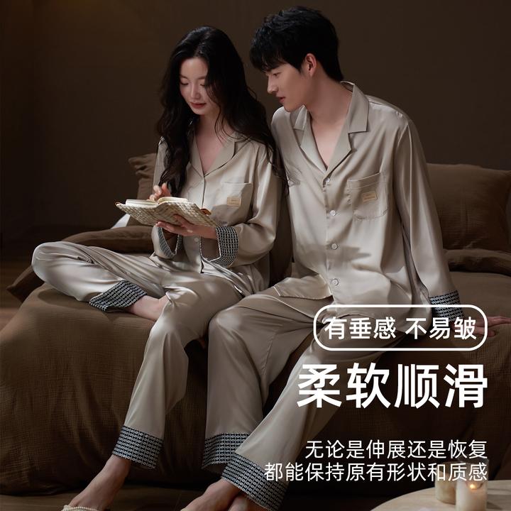 乐姿梦情侣睡衣女春秋冰丝长袖夏季仿真丝家居服男士可外穿套装