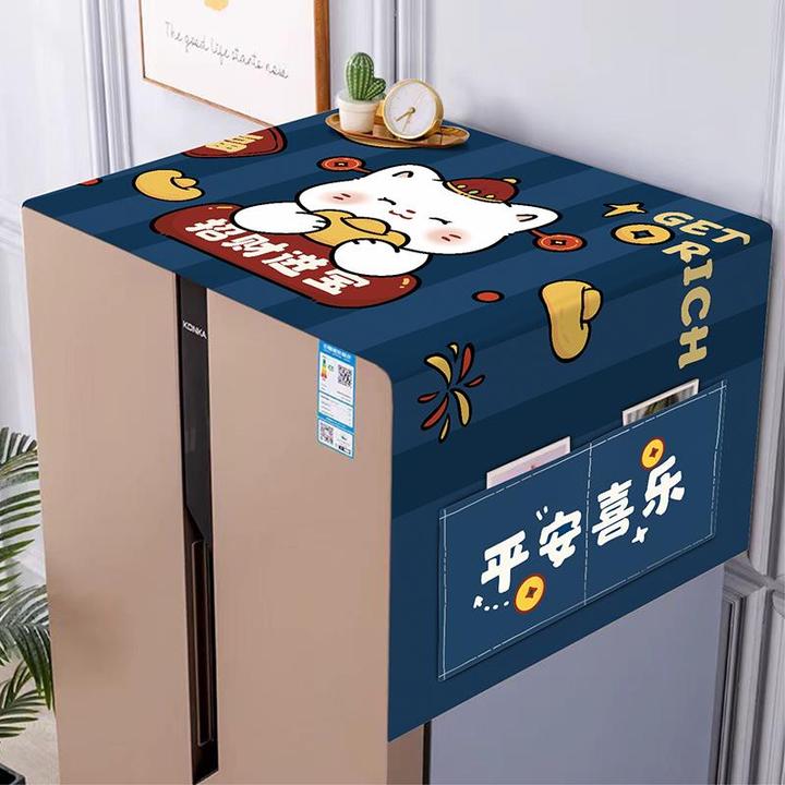 冰箱顶盖布家用双门冰箱防尘罩套防水防油洗衣机盖巾2025新款