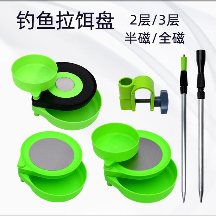 半磁全磁拉饵盘强磁钓鱼通用拉丝盘竞技散鱼饵炮盆拉饵料盒钓鱼品
