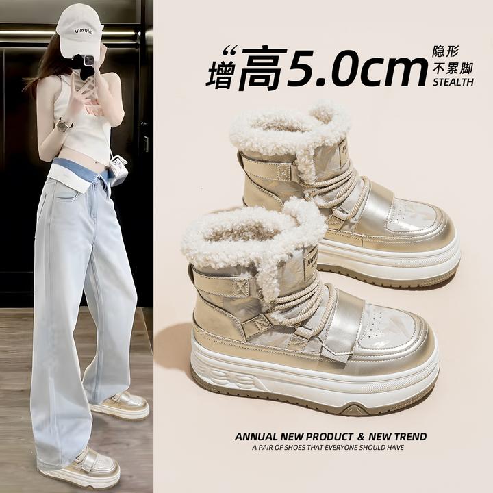 雪地靴女2025年冬季新款加厚绒厚底增高百搭韩版网红保暖休闲短靴