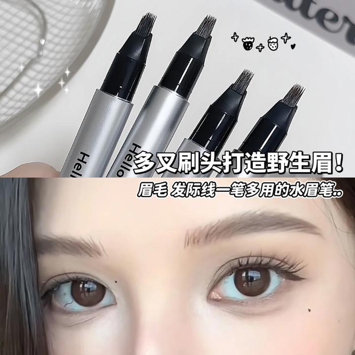 多叉毛绒水眉笔持久防水防汗显色不易脱妆根根分明适合新手平价
