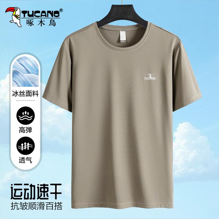 TUCANO/啄木鳥男士冰丝短袖T恤夏季爸爸夏装圆领速干体恤运动衣服