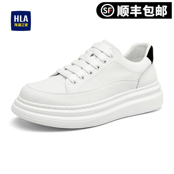 HLA/海澜之家男鞋2025新款板鞋男秋季透气鞋子男增高百搭小白鞋男