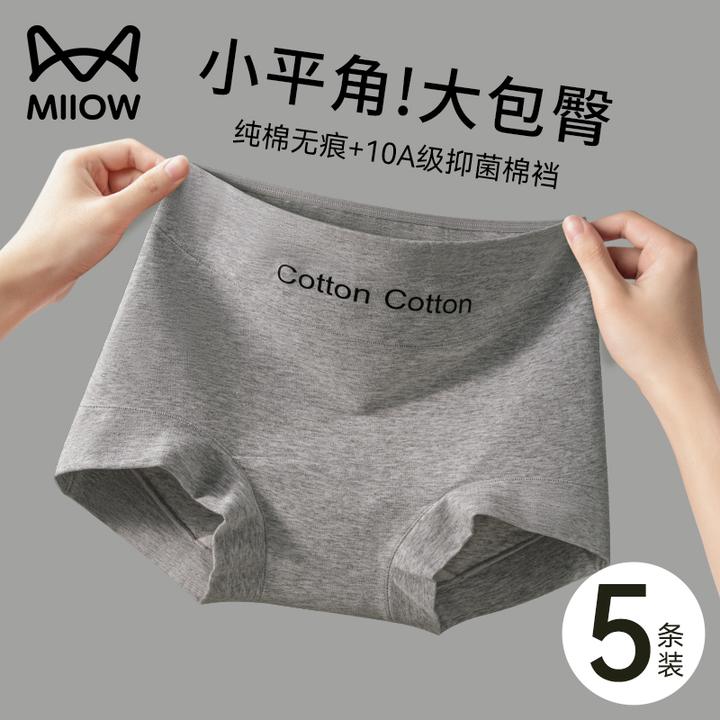 猫人内裤女生棉质10A抑菌加长裆中腰运动透气平四角短裤2025新款