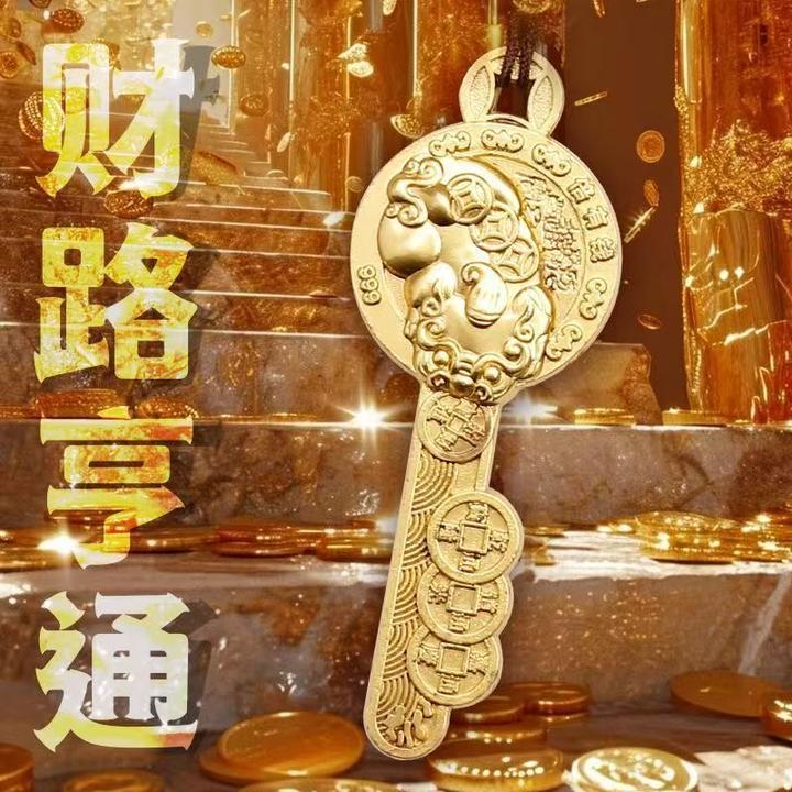 【先生推荐新款】巳蛇年貔貅金钥匙钥匙扣乾道嘉汽车挂饰