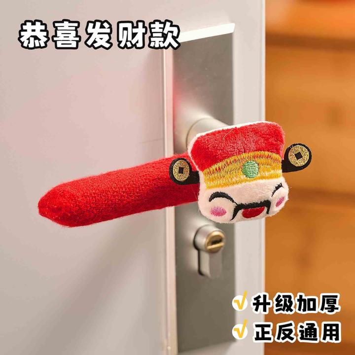 新年装饰品2025新款蛇年氛围场景布置过年春节年货门把手套F997