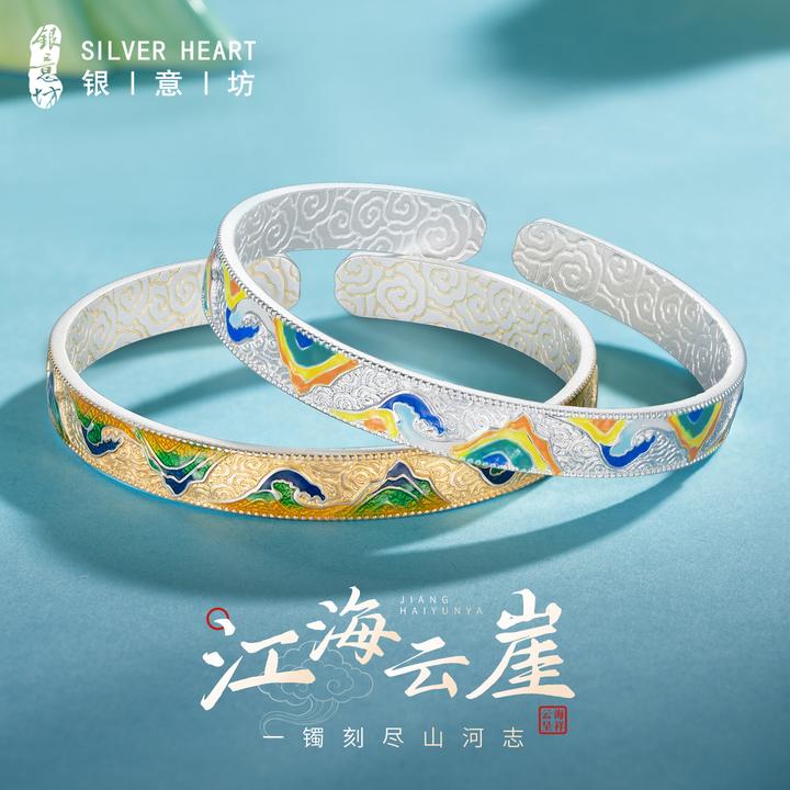 足银珐琅手镯 江海云崖手镯女纯银9999新中式国风银手饰生日礼物