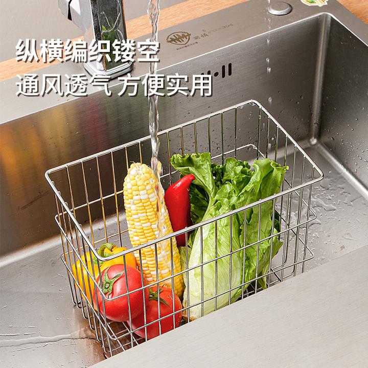 【私享家】304不锈钢储物篮厨房收纳篮桌面整理筐卧室零食收纳筐