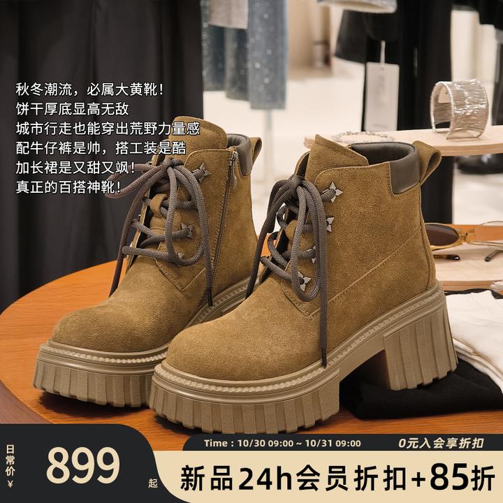 美洋MEIYANG 枫林短靴【商场同款】旷野大靴！拉链系马丁靴