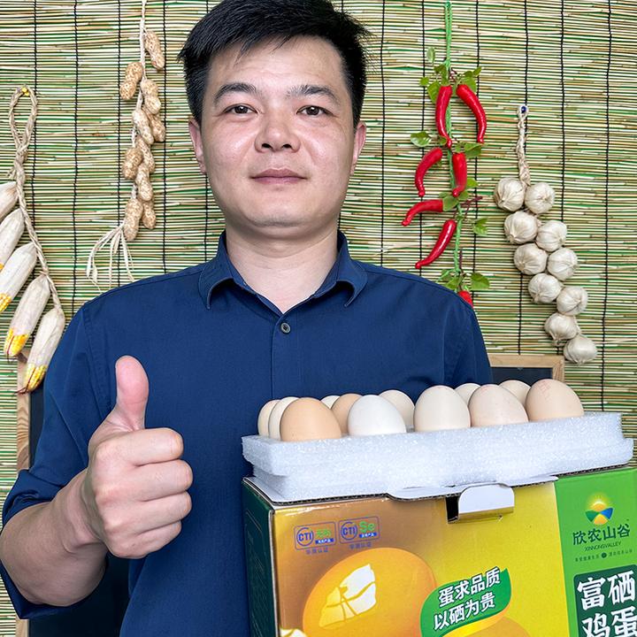 【富硒无抗鸡蛋】无激素营养土深山散养土生食新鲜土鸡蛋农家土鸡蛋