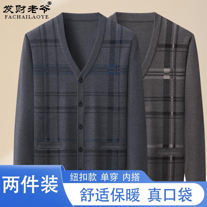 爸爸装秋冬季开衫毛衣中老年人男加厚款保暖系扣针织衫爷爷装外套