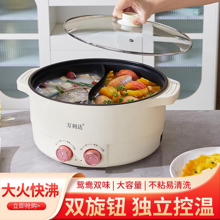 万利达双控多功能7L大容量火锅鸳鸯锅电锅一体式火锅鸳鸯锅电煮锅
