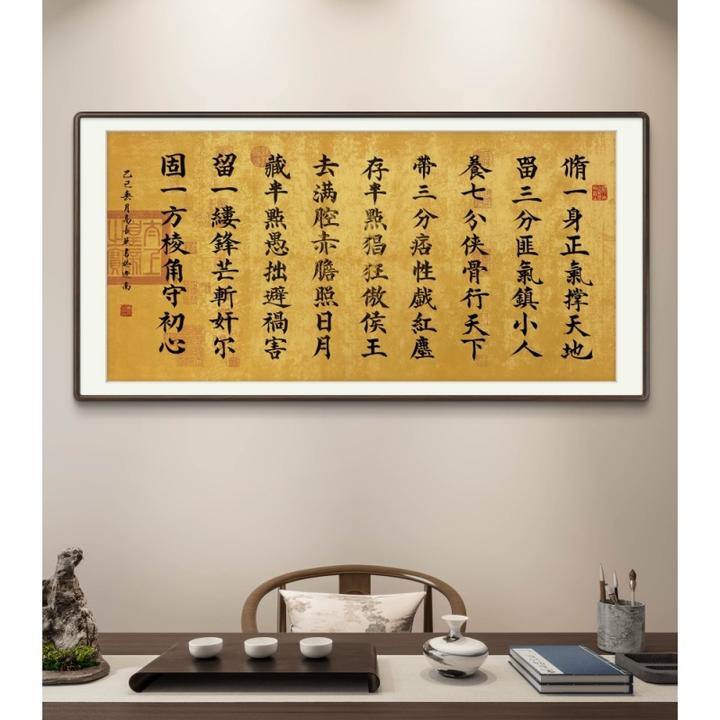 《初心》 高长玖老师 手写 宣纸书法作品 138*68cm