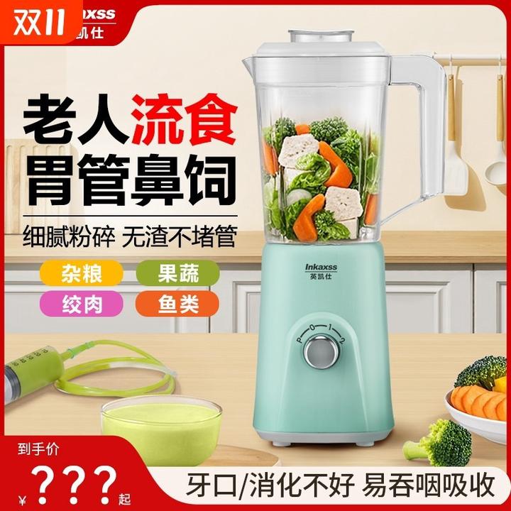 多功能破壁机分离榨汁机家用辅食机机绞肉机料理机插电大容量果蔬