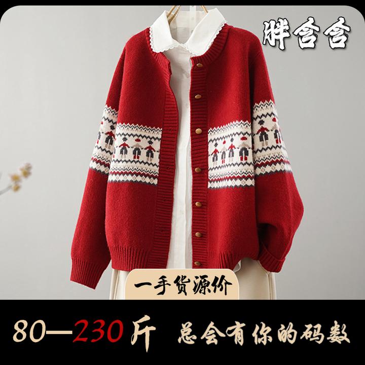 【80-230斤】胖含含冬季厚款保暖圆领针织衫民族风提花长袖大码女装