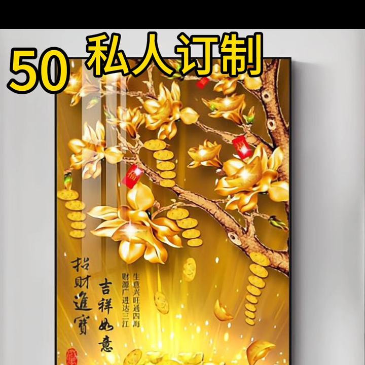 烤瓷画（聚宝盆A）