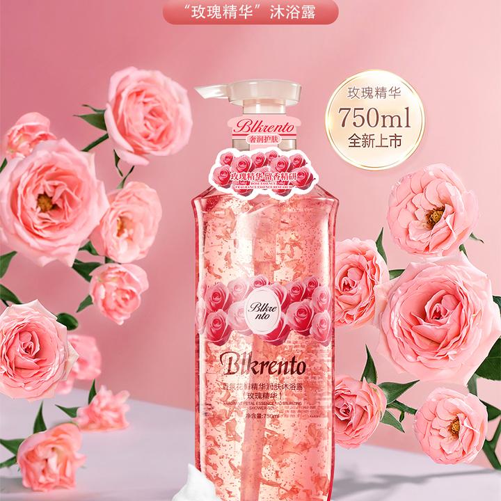 花瓣沐浴露玫瑰樱花持久留香嫩肤亮肤沐浴乳