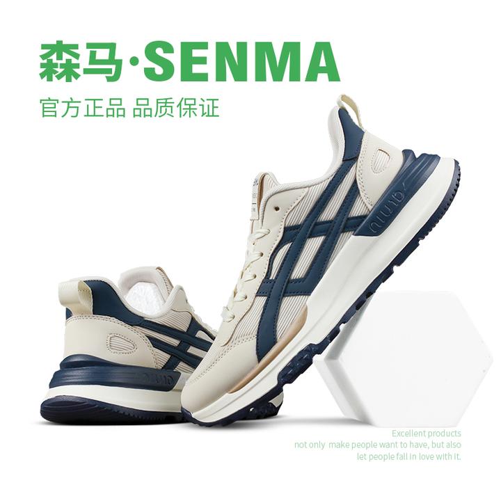 SENMA/森马男士男款男生阿甘鞋潮鞋舒适网面皮面休闲鞋男士低帮鞋