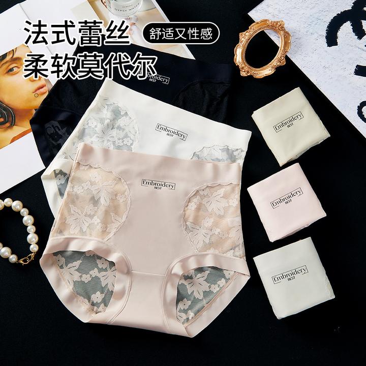 新款轻奢法式蕾丝纯欲性感内裤 加长档7A抑菌收腹高腰蕾丝内裤