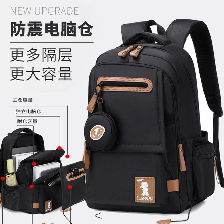 减负护脊 书包初中生中学生男生高中生背包男大容量女双肩包男款