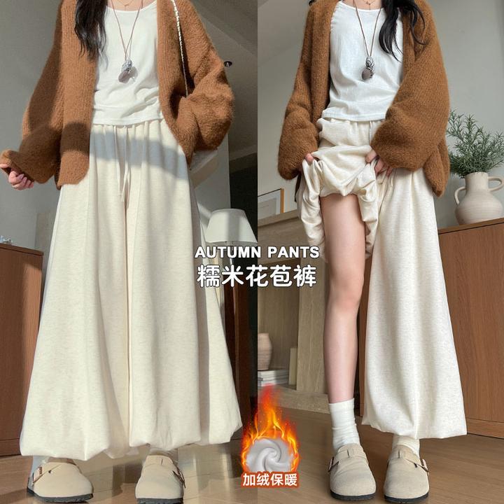秋冬季软糯加绒糯米裙裤女2025高腰垂感宽松慵懒小个子百搭阔腿裤