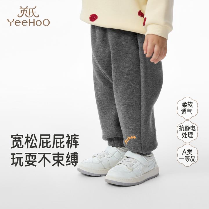 英氏儿童裤子秋冬保暖男宝屁屁裤小童外出防寒束脚裤加绒女宝裤子