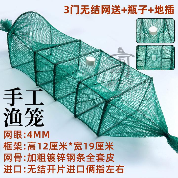 （绑好地插）精品黄鳝笼有节无结中4门3门2门泥鳅笼10个装鳝鱼笼小