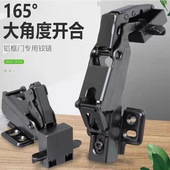 转角柜165度极简门铝框铰链大角度开门铝框合页异形 平装90度合页