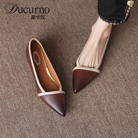 DUCURNO法式优雅单鞋百搭气质豆豆鞋女一脚蹬真皮尖头粗跟四季鞋
