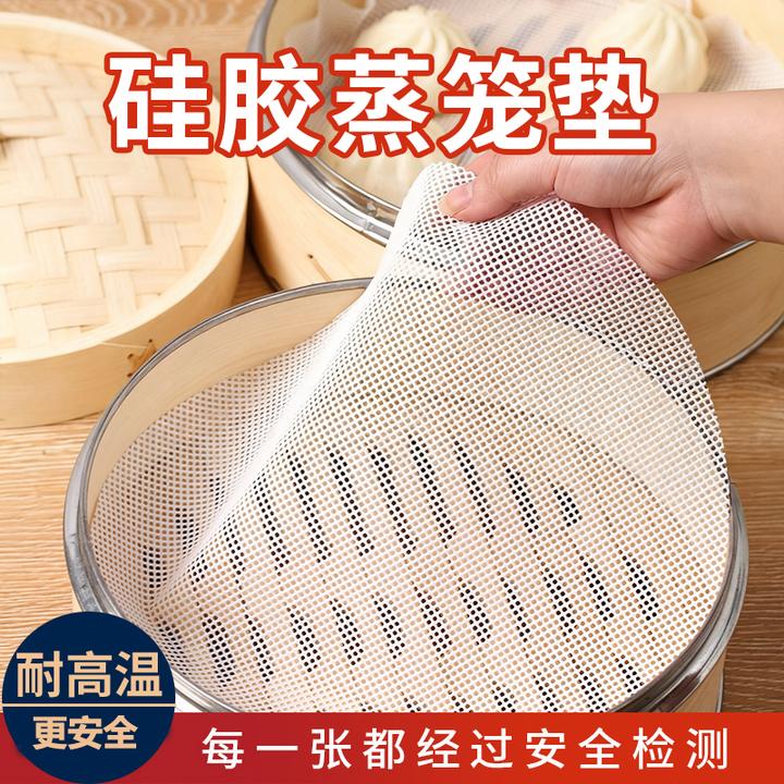 蒸笼布蒸馍蒸布笼布硅胶蒸笼垫布蒸锅笼屉布垫子不粘馒头垫圆形垫