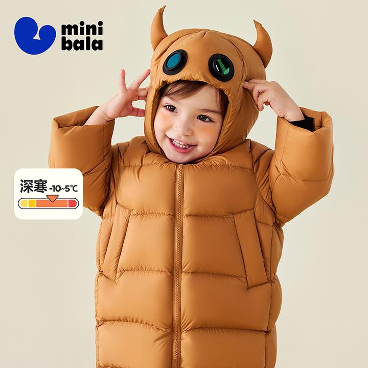 【加长加厚】迷你巴拉男女童羽绒服可爱造型保暖宝宝儿童外套2025冬