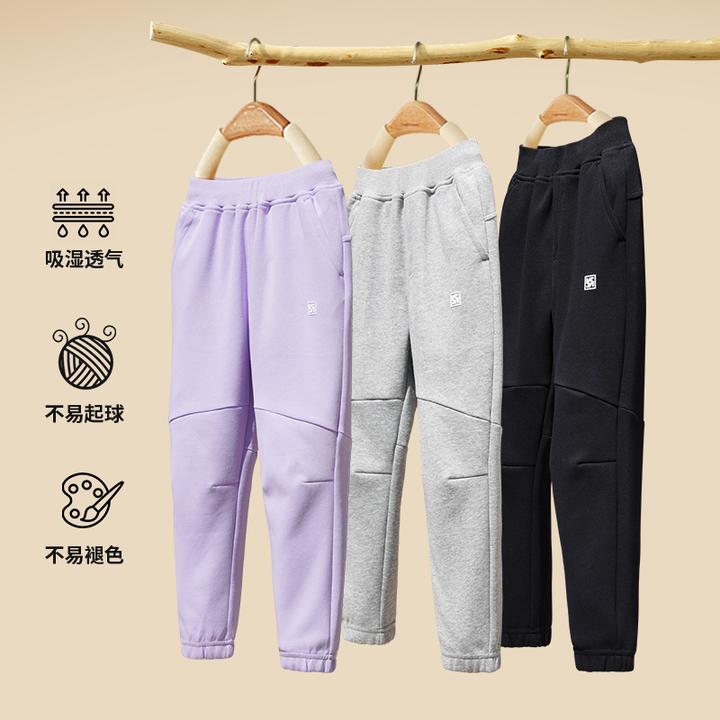 【抗造耐磨】儿童针织运动新款中大童卫裤男女童校服休闲男童裤柔软