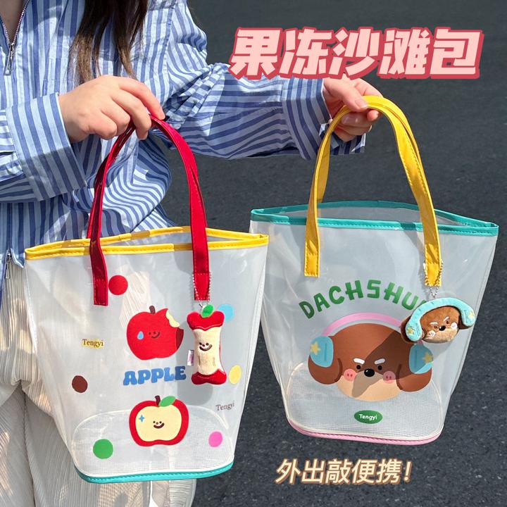 夏天果冻包透明大容量防水沙滩包大学生卡通沥水游泳包手提单肩包