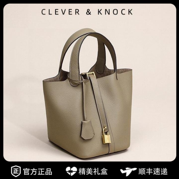 CleverKnock手提包包女式2025新款菜篮子女包真皮时尚百搭水桶包
